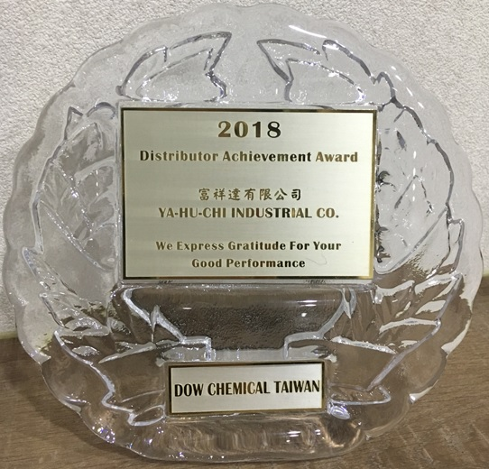 DC-distributor Achievement award-2018 (插座右側(cè)，關(guān)外黃光，內(nèi)留大白燈，遠拍擷圖)-02.jpg
